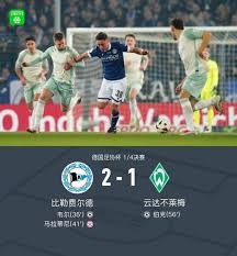 皇马豪华阵容为何屈居西甲榜首之外